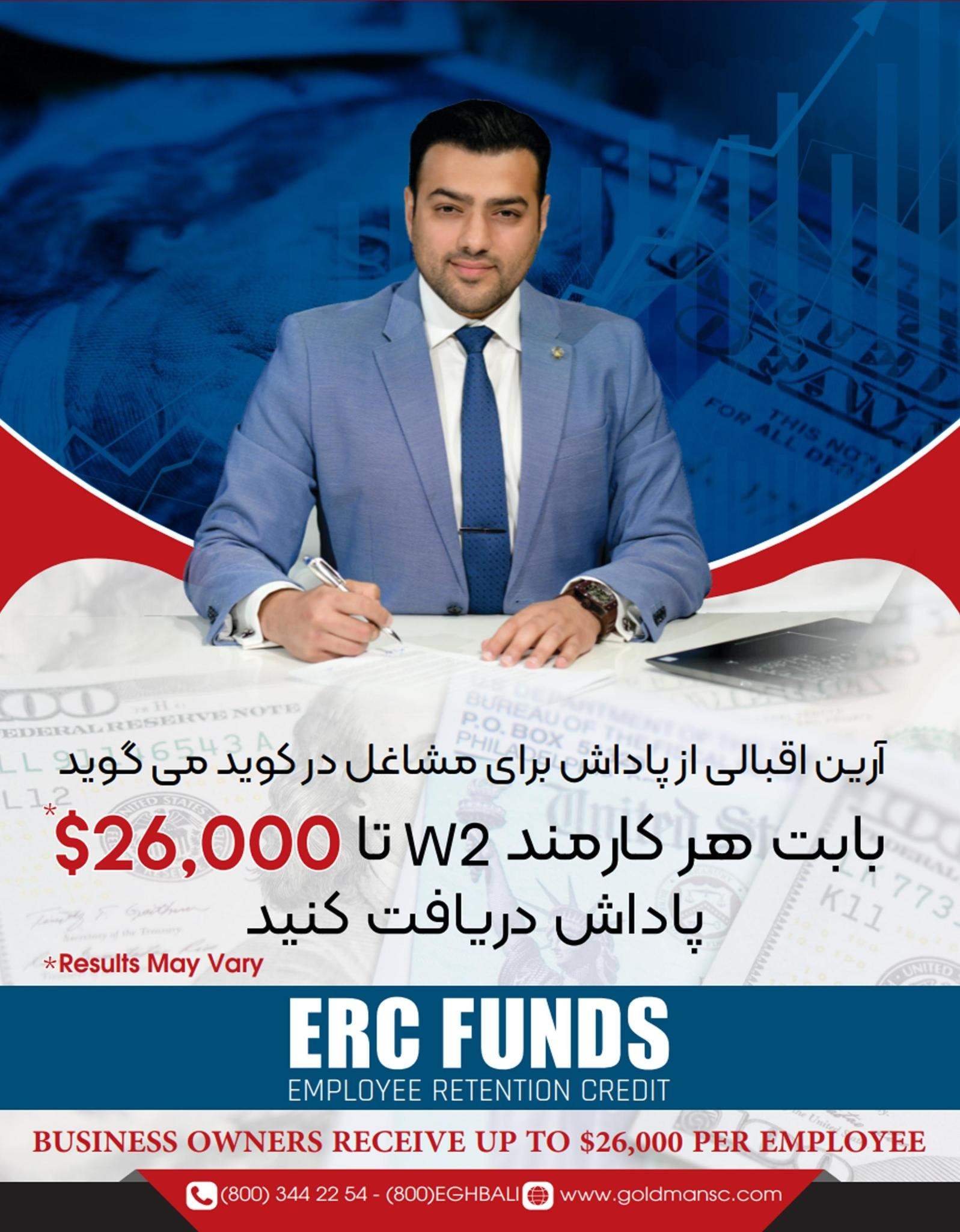 Enrich Financial Arian Eghbali