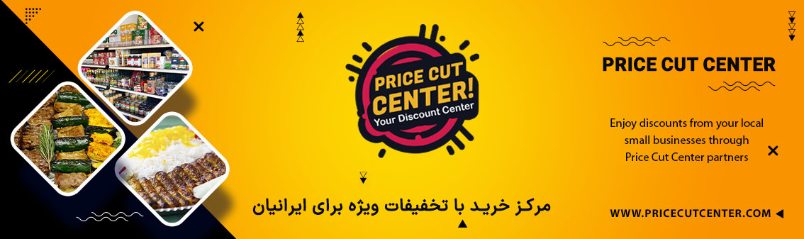 discounts center parthian city