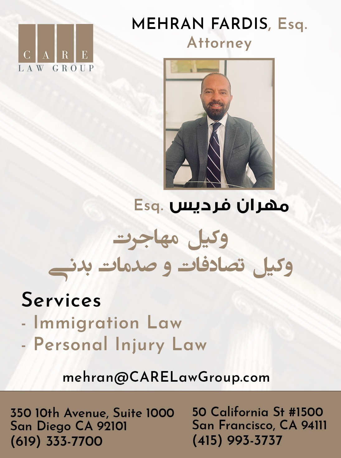 Mehran Fardis, Esq. Attorney