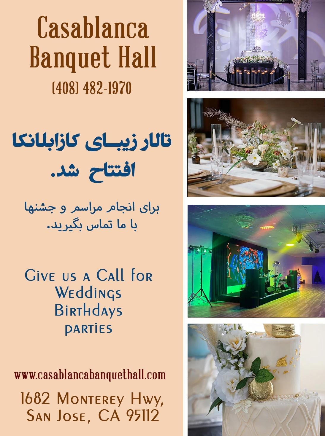 Casablanca Banquet Hall