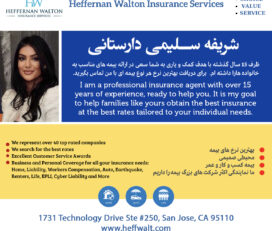Heffernan Walton Insurance Services