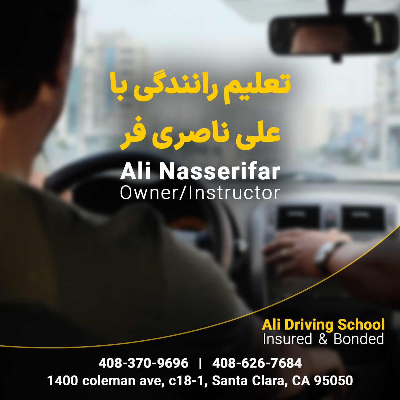 Ali Driving School