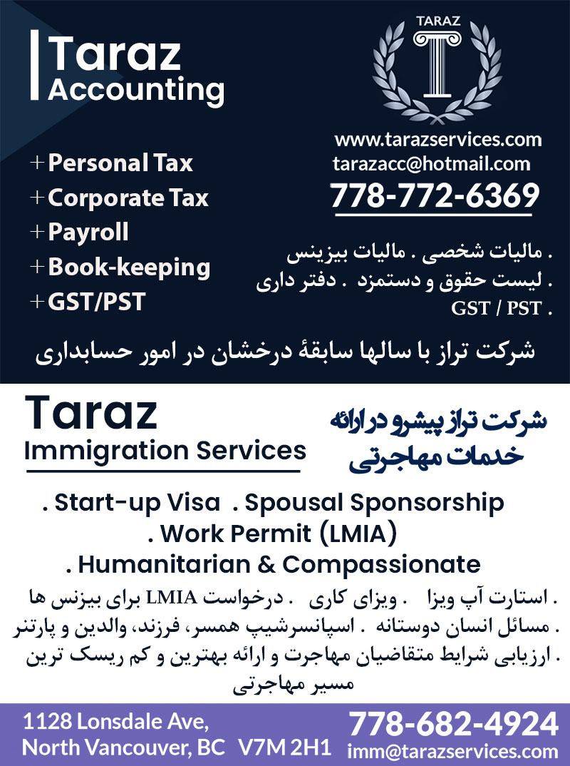 TARAZ Accounting and Immigration Services