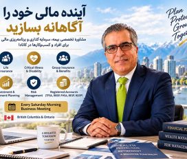 Masoud Kamyabi – Insurance & Financial Planning Services in Canada
